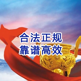 晋中讨账公司