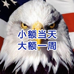 晋中要账公司